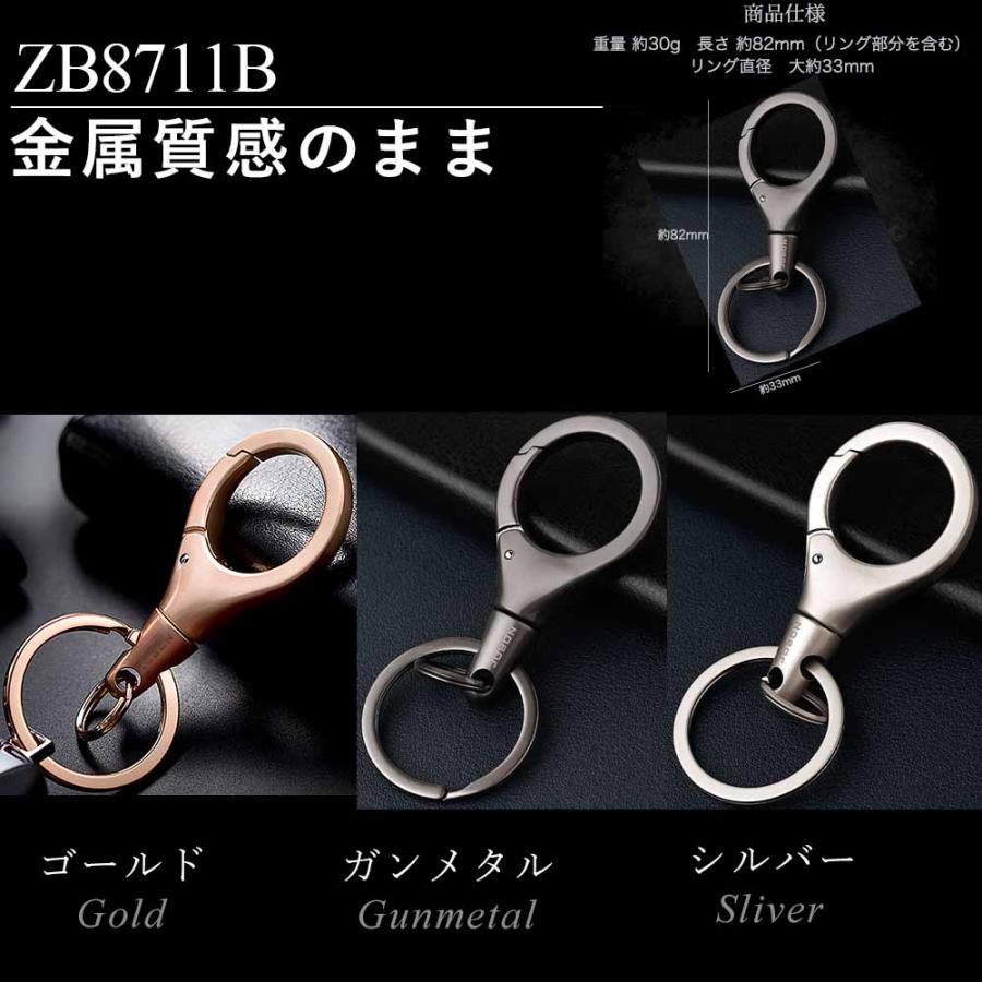JOBON公式 カラビナフックキーホルダー 亜鉛合金 シンプル キーリング