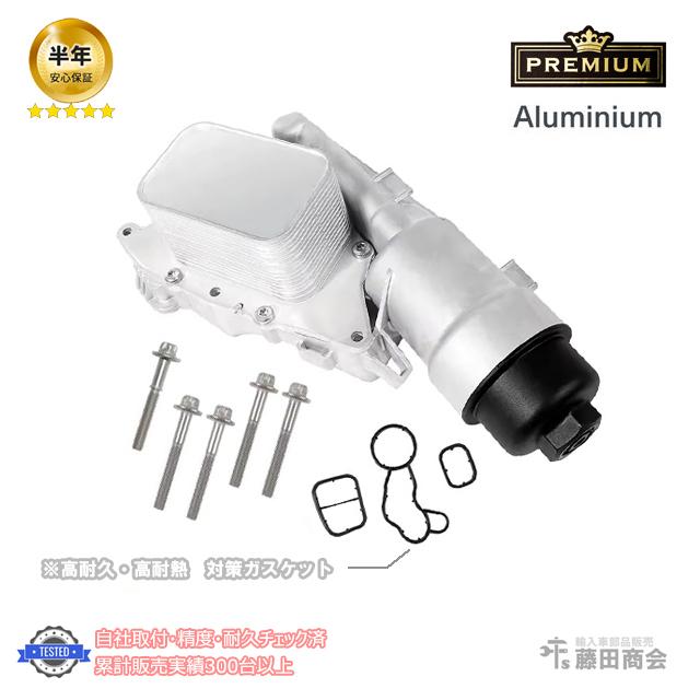 MINI（ミニ） オイルフィルターケース ハウジング ブラケット ASSY