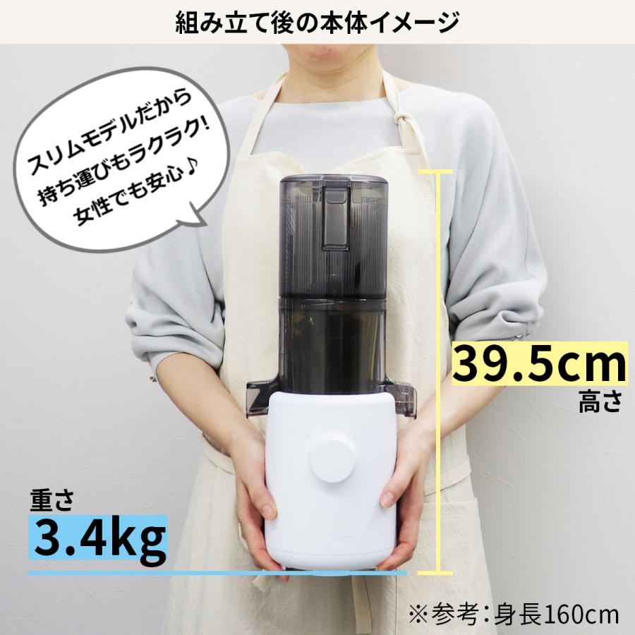 HUROM（ヒューロム） 【公式】ヒューロム コールドプレスジューサー