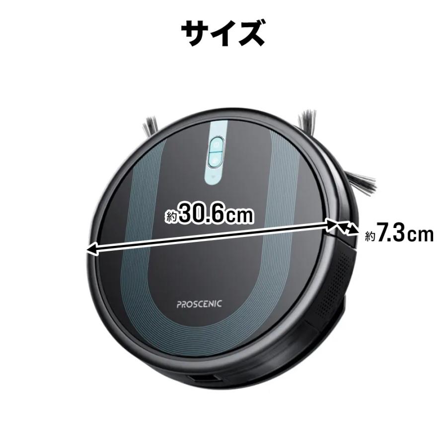 ロボット掃除機 水拭き 水拭き兼用 お掃除ロボット 3in1 Alexa 自動