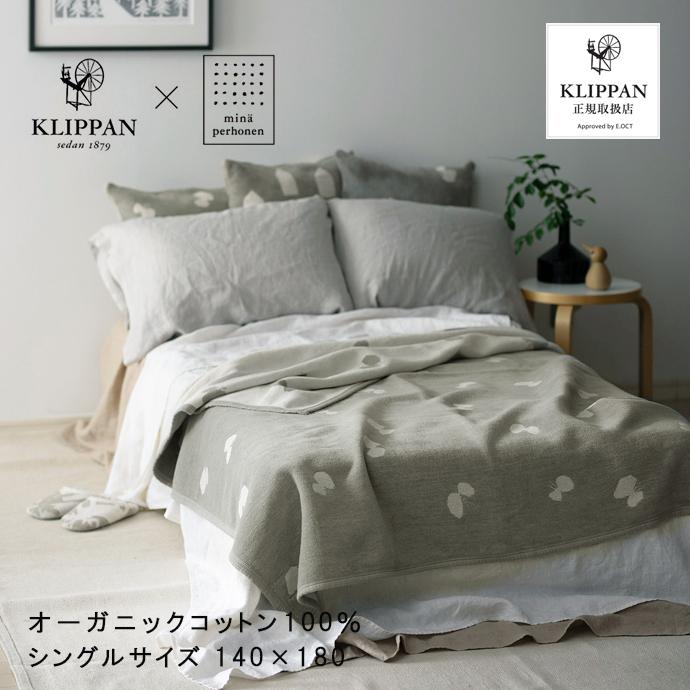 KLIPPAN（クリッパン） ミナペルホネン コットン ブランケット 正規