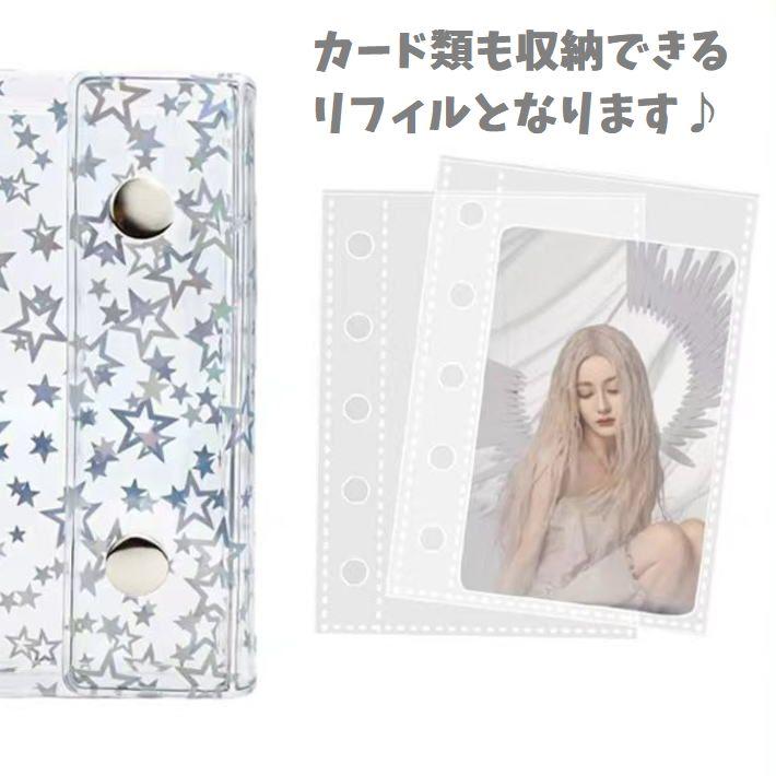 爆買 【超お得な3冊セット/ピンセット/リフィル60枚/立体シール付