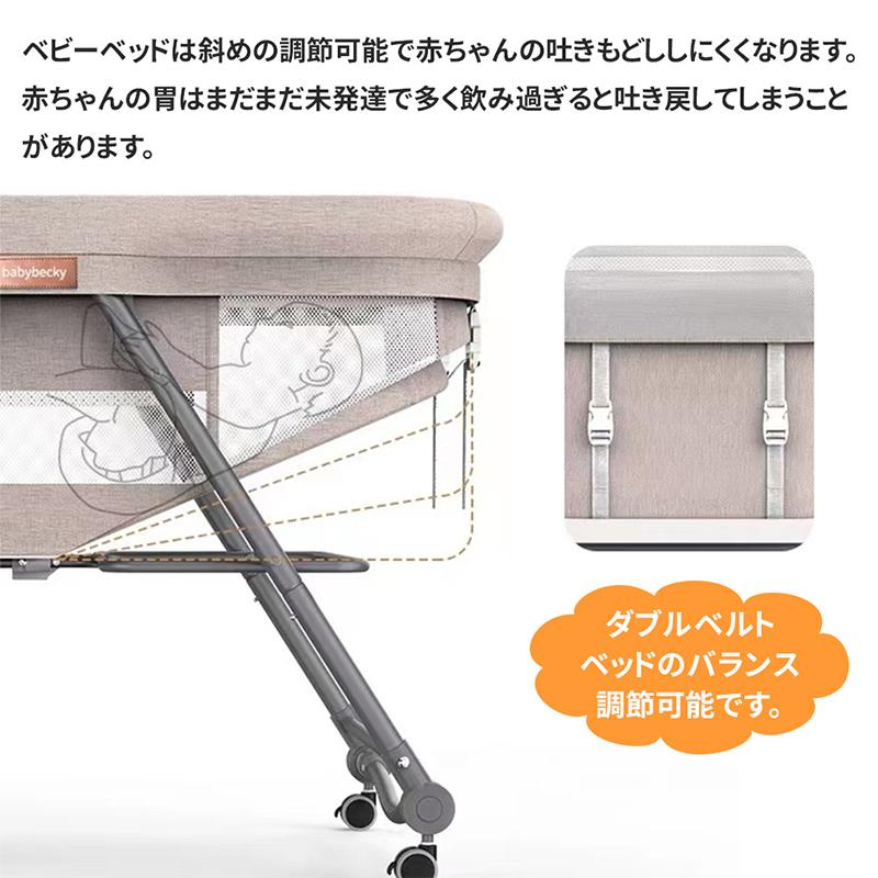HZDMJ ベビーベッド 折りたたみ ミニ 持ち運び ゆりかご 多機能 添い寝