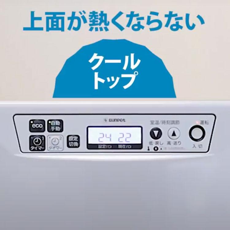 サンポット FF式ストーブ 長府 FF式 石油ストーブ 温風 主に14畳用 FF