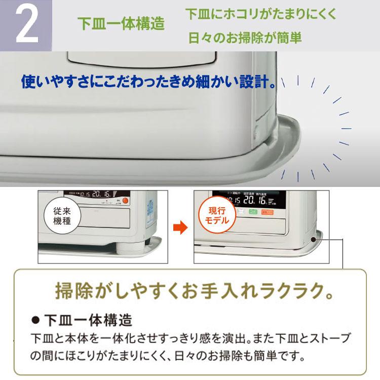 CORONA（コロナ） FF式ストーブ ミニパル Vシリーズ FF式 石油ストーブ