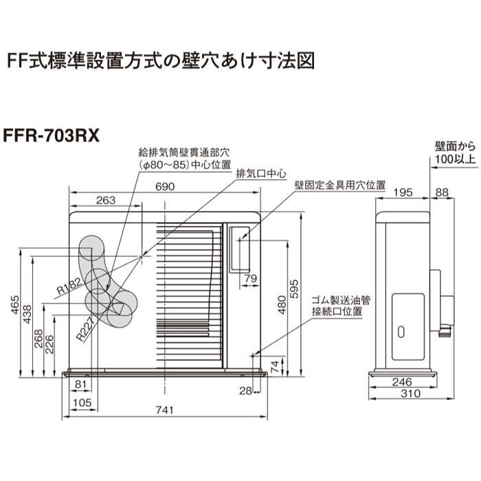 サンポット FF式ストーブ 長府 ゼータスイング FF式 石油ストーブ FFR