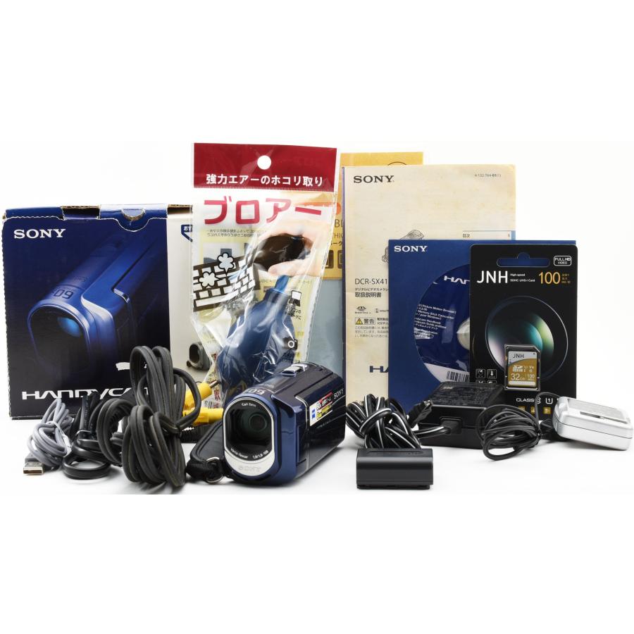 SONY（ソニー） ビデオカメラ SONY DCR-SX41 ブルー 中古 新品SDカード