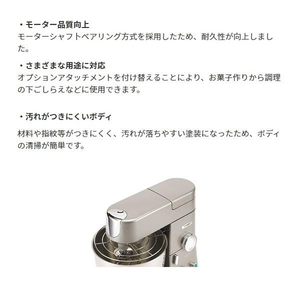 愛工舎製作所 KPL9000S ケンミックス アイコー シェフPRO 卓上 業務用