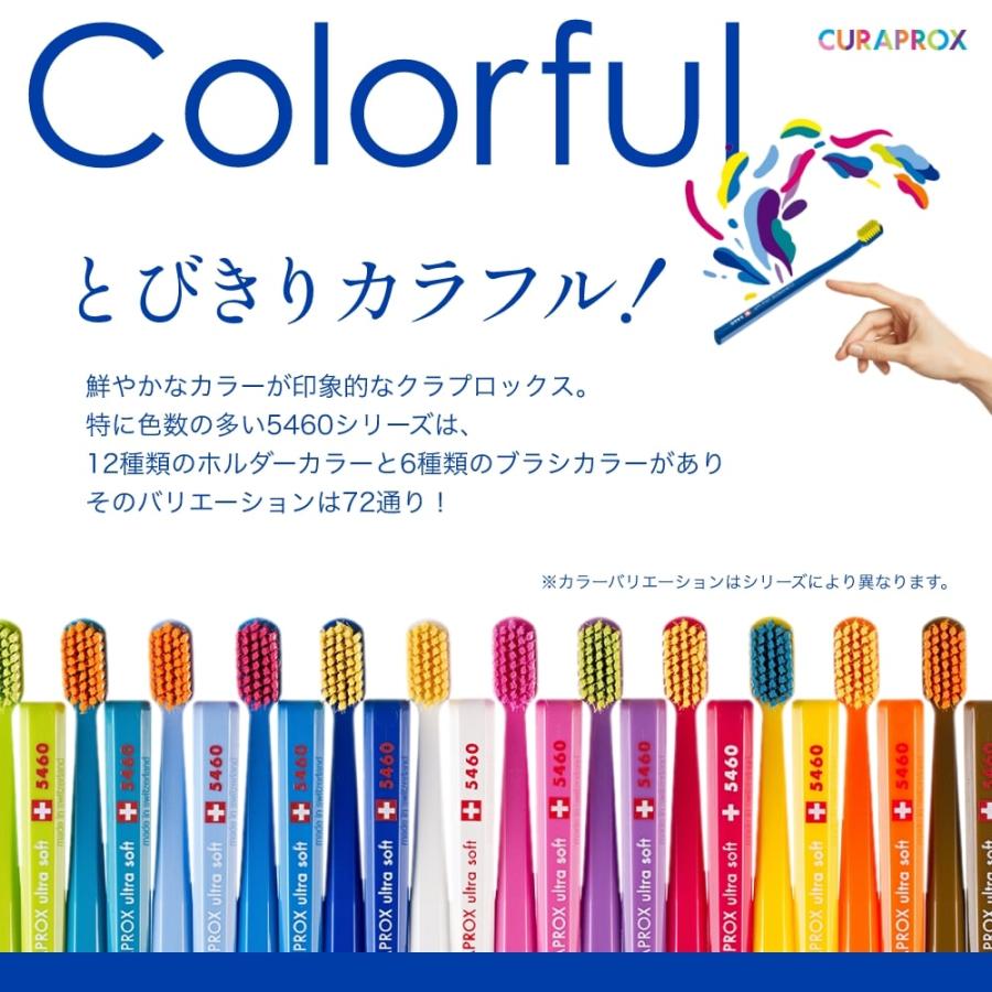 CURAPROX（クラプロックス） 歯ブラシ CS Smart スマート 3本 女性