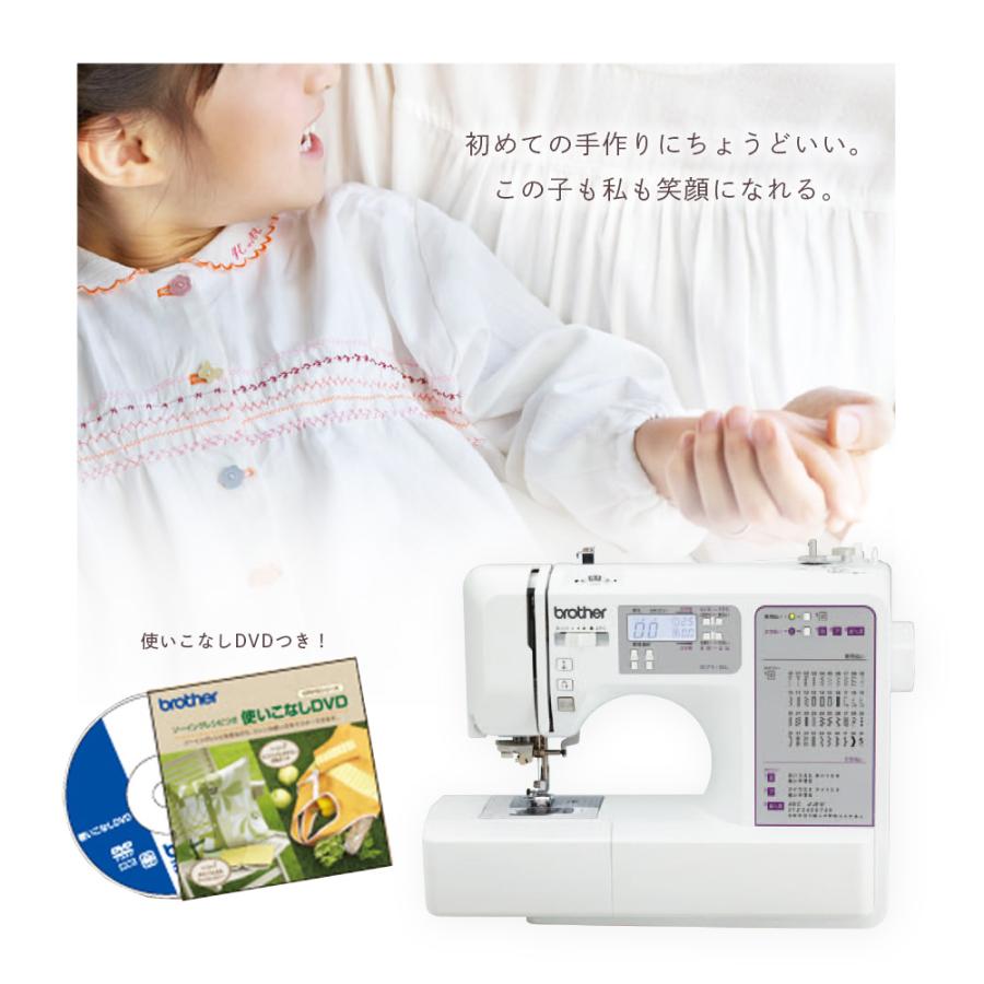 ブラザー工業 文字縫い ミシン ブラザー コンピューターミシン brother