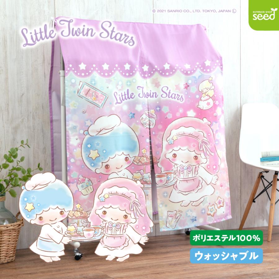 リトルツインスターズ キキララ ハンガー ラック カバー キラキラ