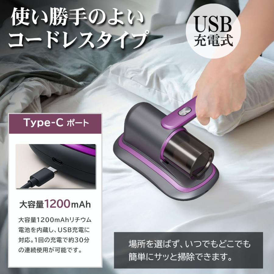 布団クリーナー コードレス ふとん掃除機 ハウスダスト ダニ退治 充電