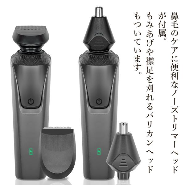 シェーバー 電気シェーバー メンズシェーバー 充電式 髭剃り 三連