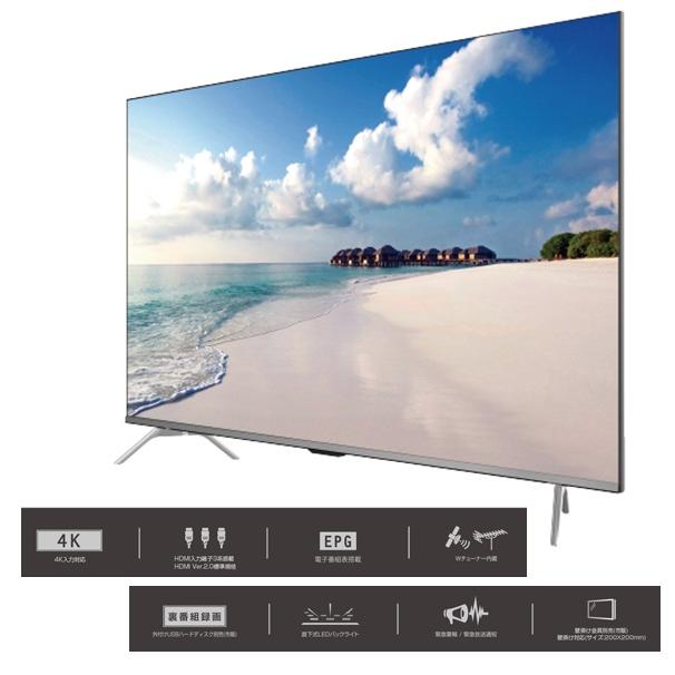 43インチ液晶テレビ LE-4330S4KH ジャンク品 43インチ液晶テレビ LE