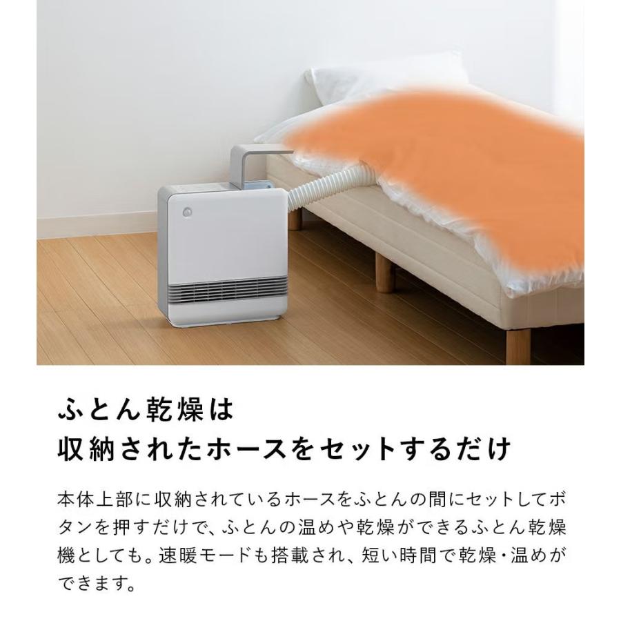 1台限定】布団乾燥機 ふとん乾燥機 人感センサー 布団乾燥機能