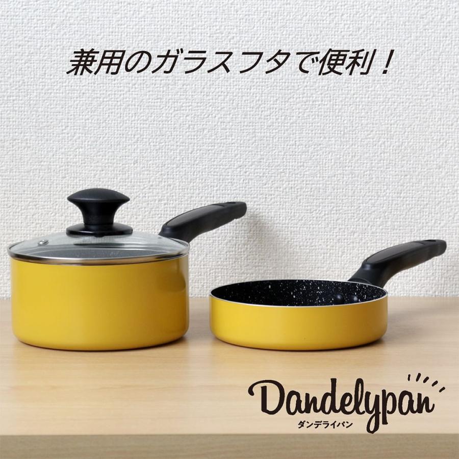 フライパン セット 3点 IH対応 ガス火 鍋 ガラス蓋 片手鍋 フライパン