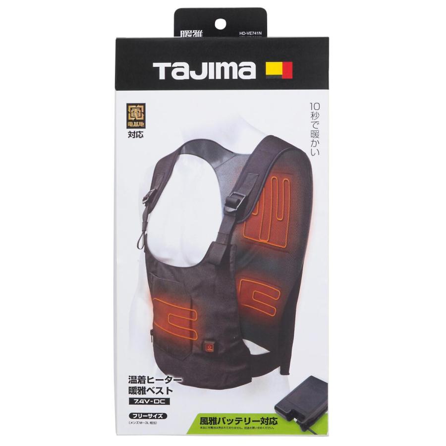 Tajima（タジマ） 温着ヒーター 暖雅ベスト フリーサイズ 7.4V-DC