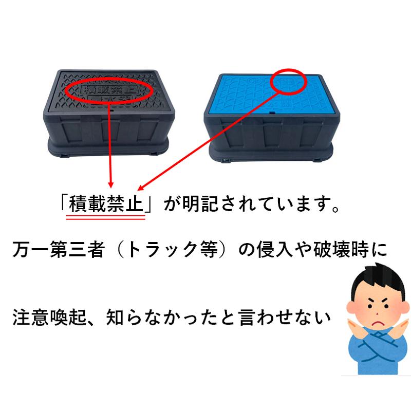 日之出水道機器 290×200mm NCP-13 ヒノデ メーターボックス フタ寸法