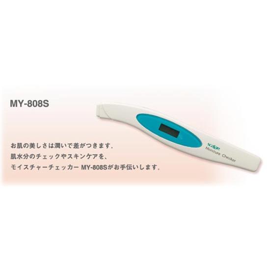 モイスチャーチェッカー 肌水分測定器 スカラネクスト MY-808S 送料