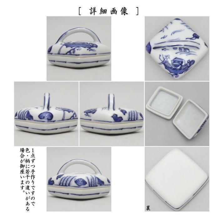 茶道具 香合 染付 隅田川 真葛香斎作 茶道 : 茶道具いまや静香園