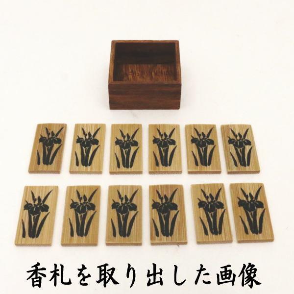 茶道具 七事式用品 上 十種香札 白竹 竹憲作 茶道 : 茶道具いまや静香