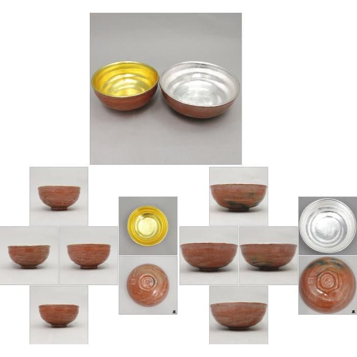 茶道具 抹茶茶碗 赤楽茶碗 嶋台茶碗 島台茶碗 佐々木松楽作 金銀一双