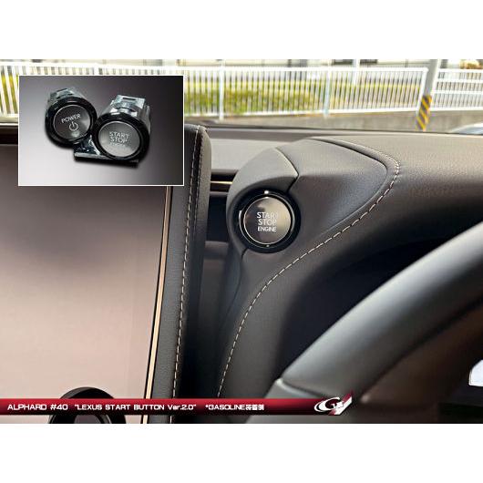 アルファード40系 LEXUSスタートボタン Ver.2.0 グラージオ : IMC