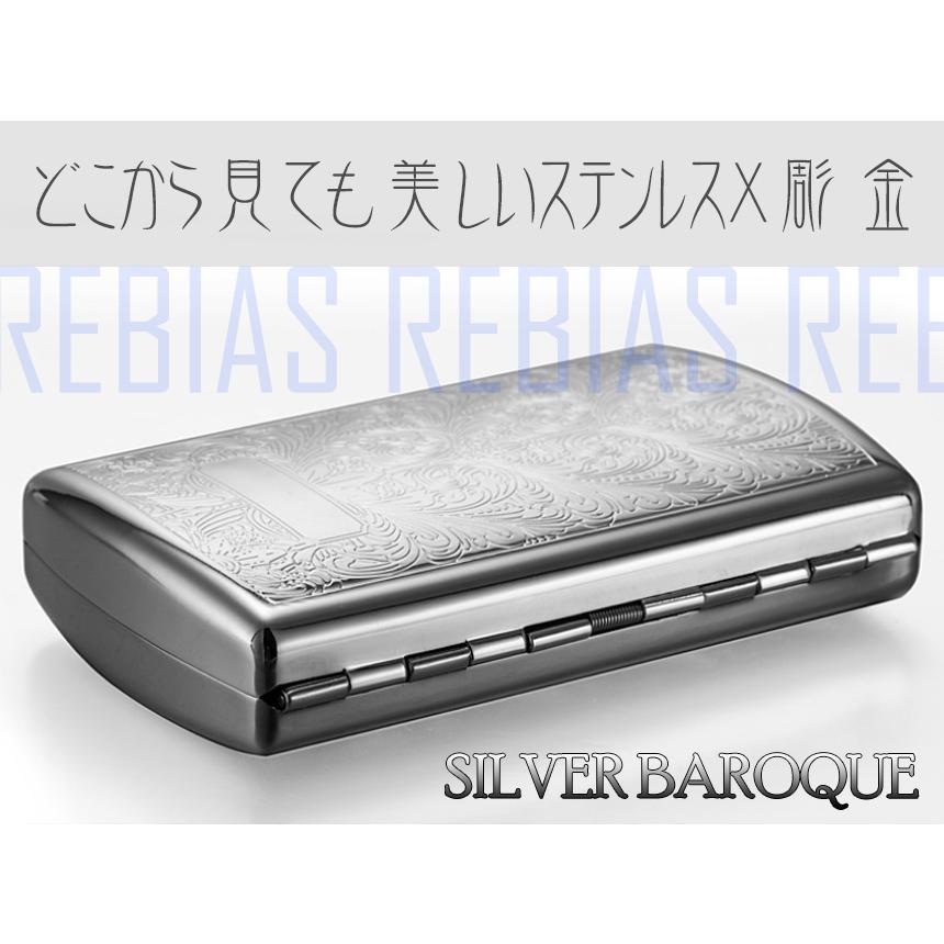 シガレットケース シルバー バロック シガーケース 煙草 タバコ