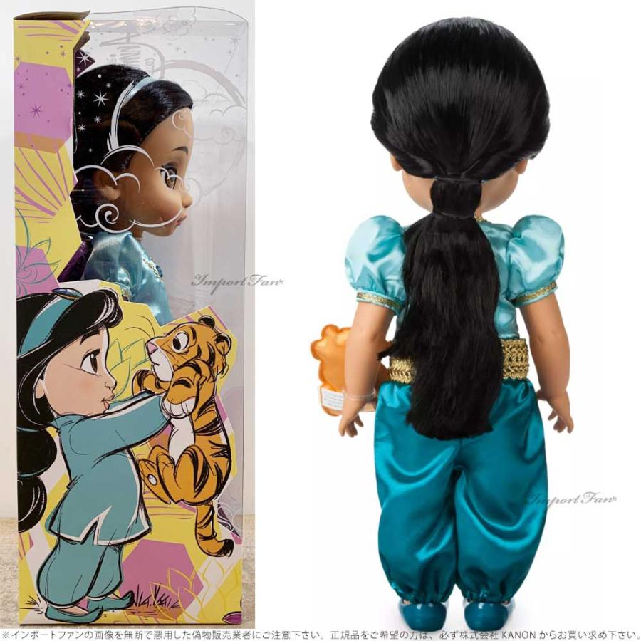Disney（ディズニー） アニメーターズ コレクション ドール アラジン