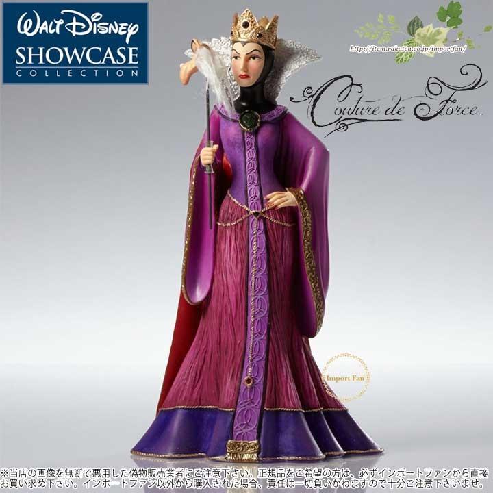 Disney（ディズニー） ショーケース コレクション クチュール デ