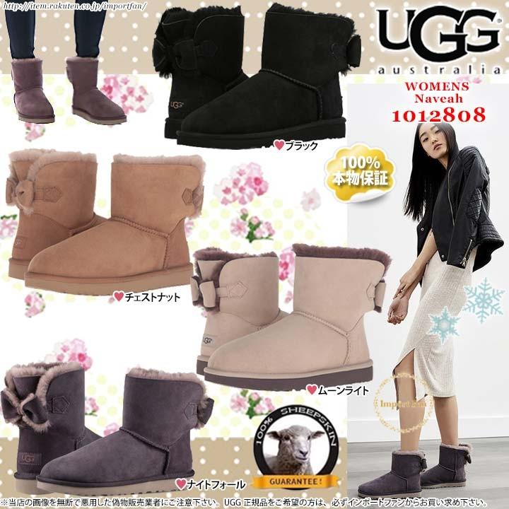 UGG Australia（アグオーストラリア） アグ ナベア リボン ムートン