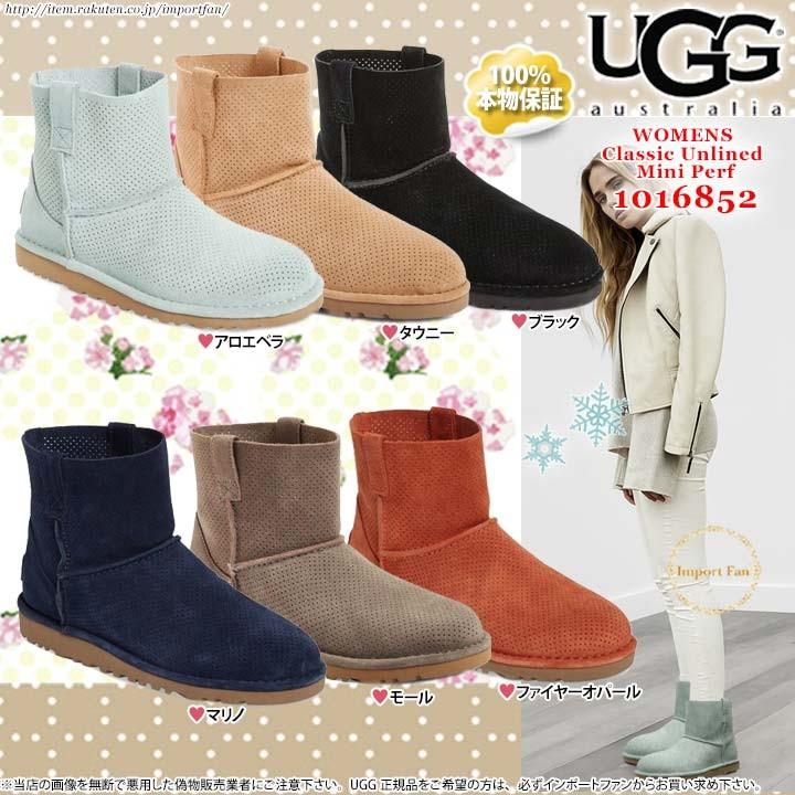 UGG Australia（アグオーストラリア） アグ クラシック アンラインド