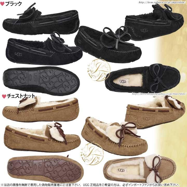 UGG Australia（アグオーストラリア） アグ ダコタ ダブル リボン ボウ