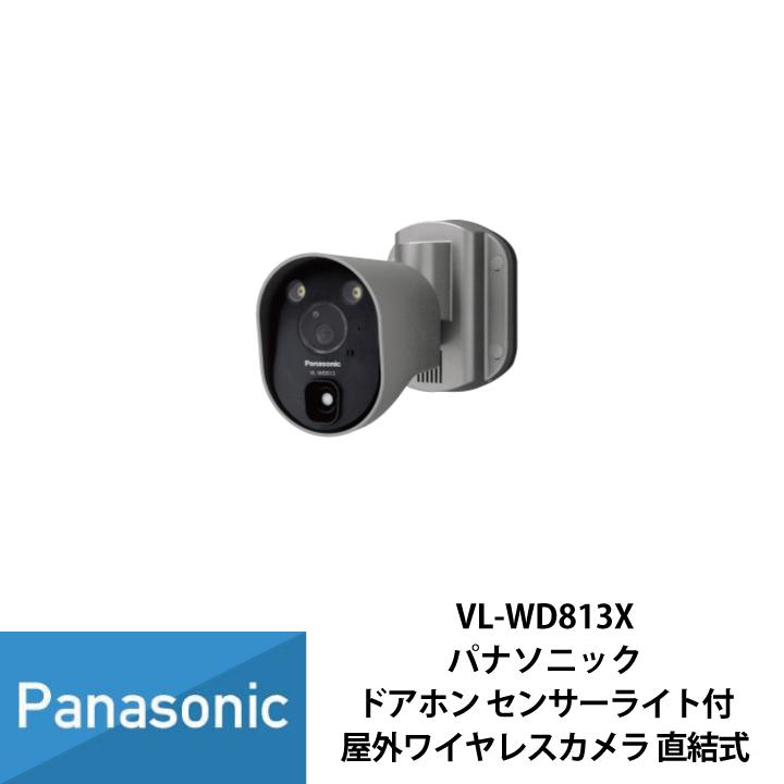 Panasonic（パナソニック） ドアホン ドアホン インターホン テレビ