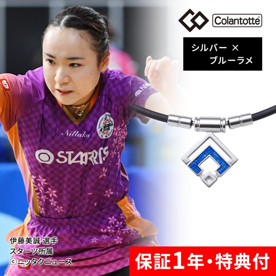 ColanTotte（コラントッテ） Colantotte TAO ネックレス スリム ARAN