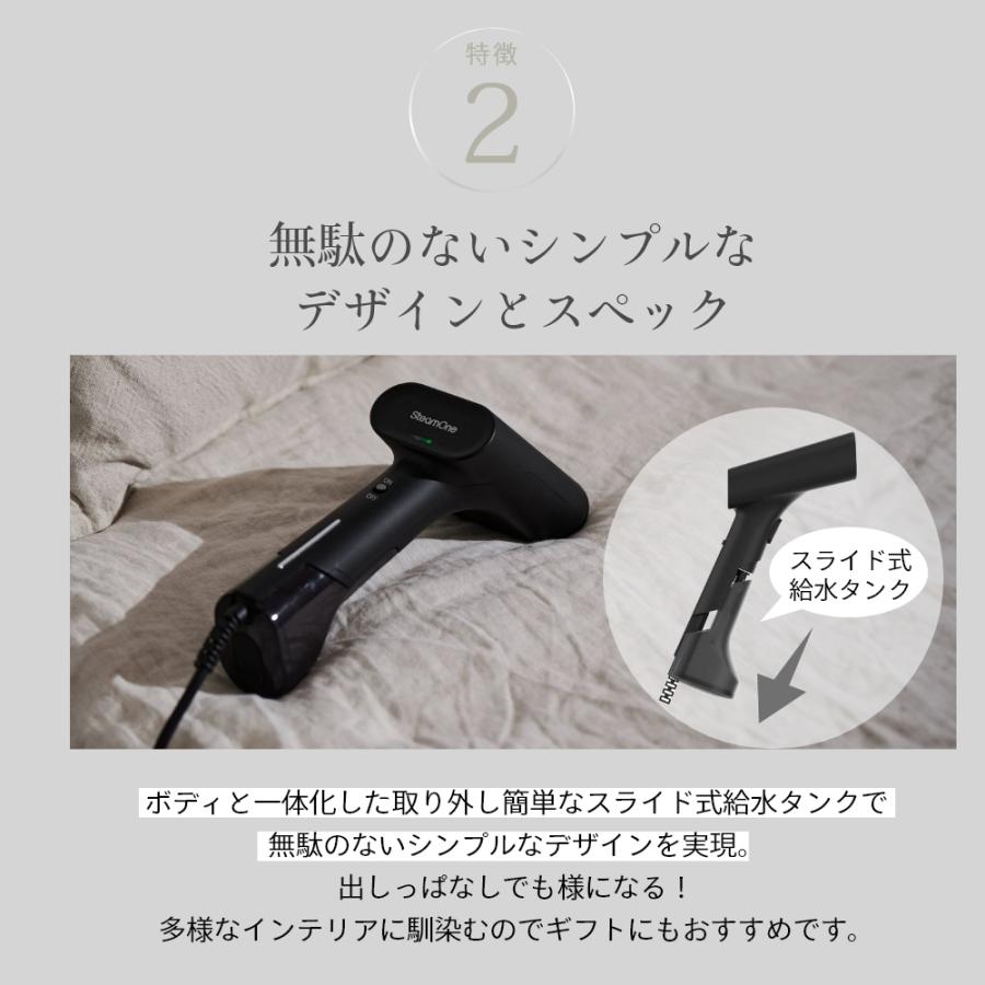 SteamOne スチームワン 衣類スチーマー SIMON サイモン : INSTORE イン