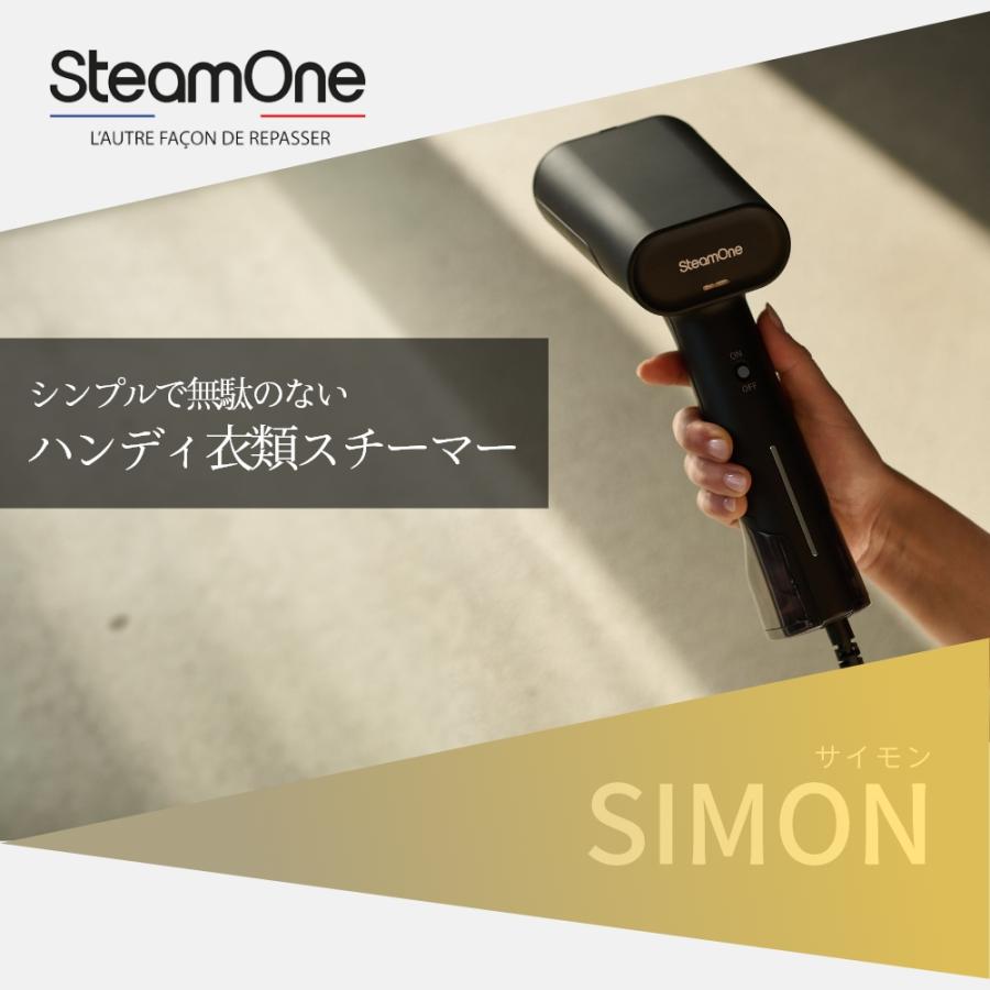 SteamOne スチームワン 衣類スチーマー SIMON サイモン : INSTORE イン
