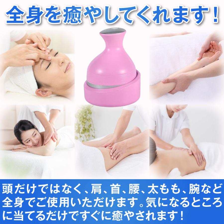 ヘッドスパ 頭皮マッサージ器 ヘッドマッサージ器 頭皮エステ 電動頭皮