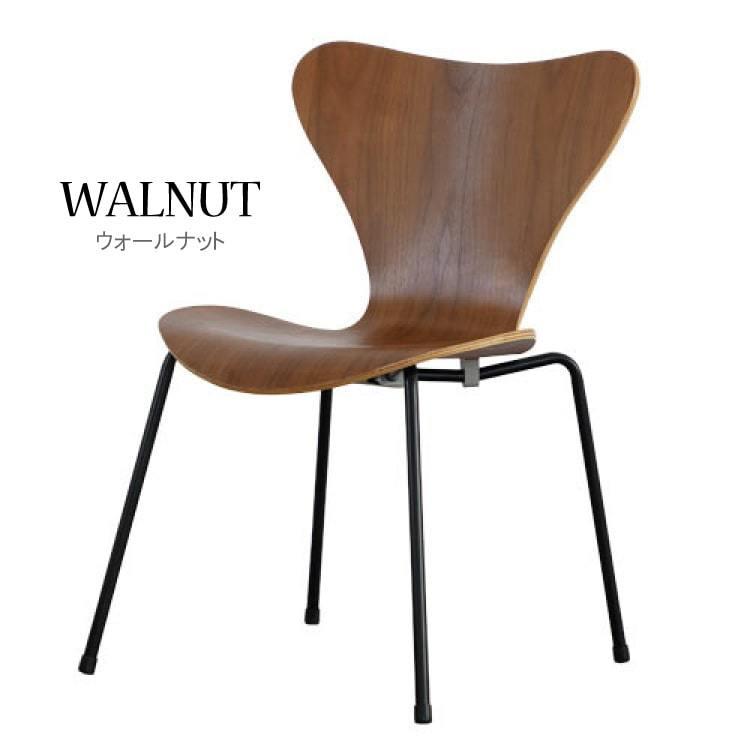 セブンチェア リプロダクト ヤコブセン スタッキング おしゃれ