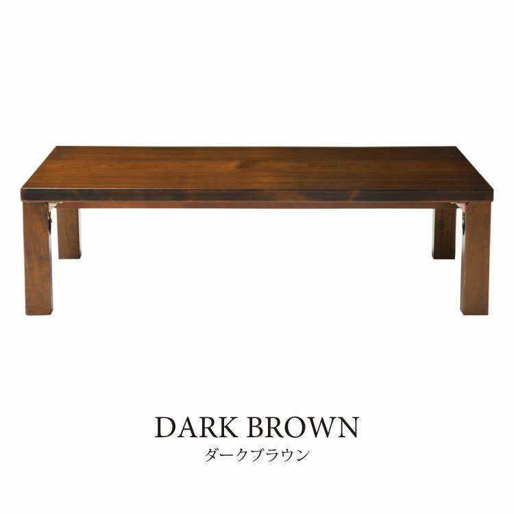 座卓 ローテーブル 和室 折りたたみ 完成品 天然木 120cm お洒落