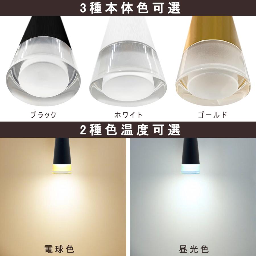 ペンダントライト 拡散光型 円錐形 北欧 おしゃれ ダクトレール用 引掛