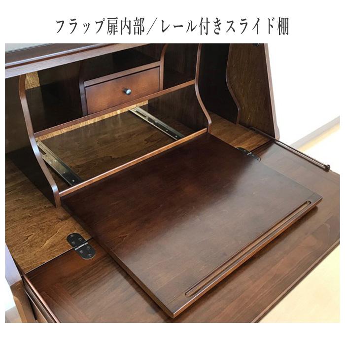 COLONIAL（カリモク家具） カリモク ライティングデスク アンティーク