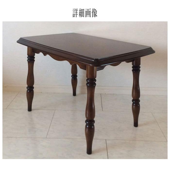 COLONIAL（カリモク家具） カリモク コロニアル サイドテーブル 木製