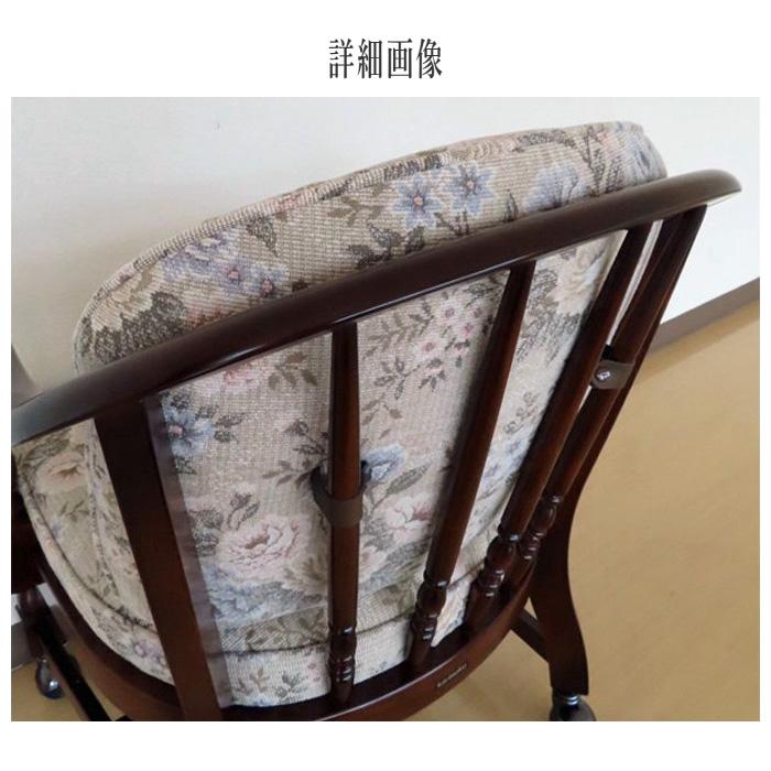 COLONIAL（カリモク家具） カリモク コロニアル ダイニングチェア