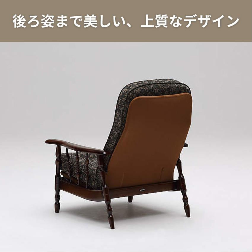COLONIAL（カリモク家具） カリモク コロニアル リクライナー