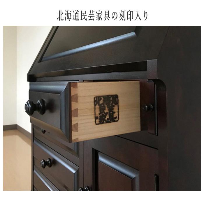 飛騨産業 北海道民芸家具 ライティングデスク アンティーク