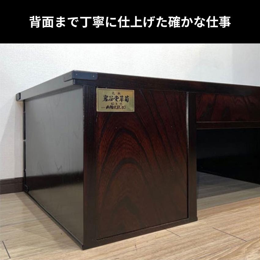 岩谷堂箪笥 文机 和風 和室 両袖文机 無垢 木製 ローデスク 収納