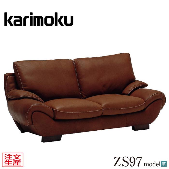 カリモク家具（KARIMOKU FURNITURE） カリモク ソファ 2人掛け