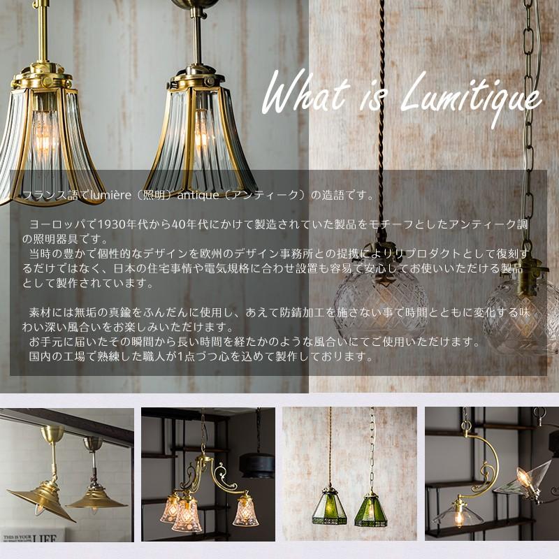 ペンダントライト シャンデリア 真鍮 照明器具 おしゃれ 天井照明 照明