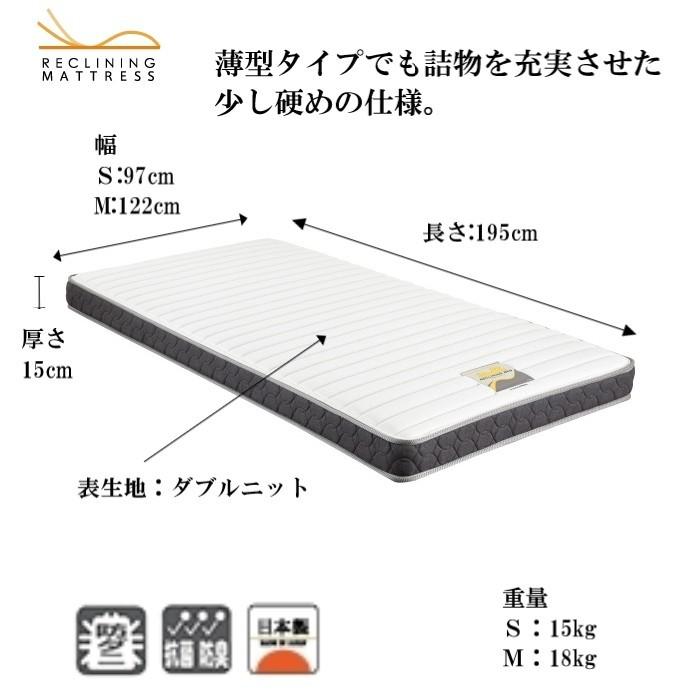 フランスベッド（FRANCEBED） 電動リクライニングベッド レステックス